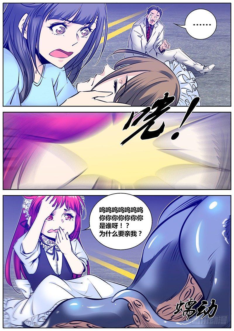 176.破界8