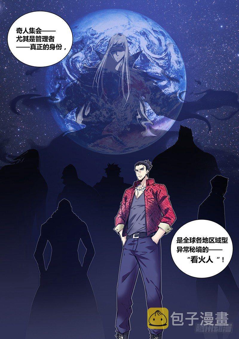 217.管理者10