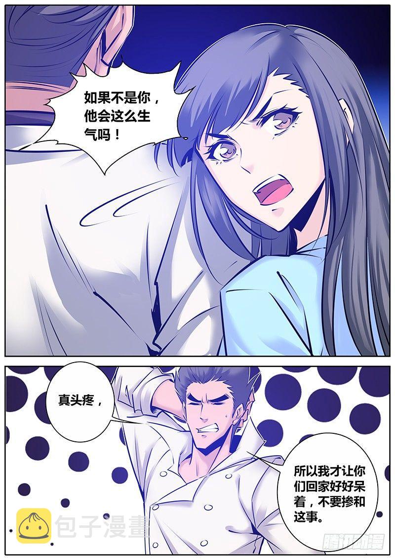 145.人到中年5