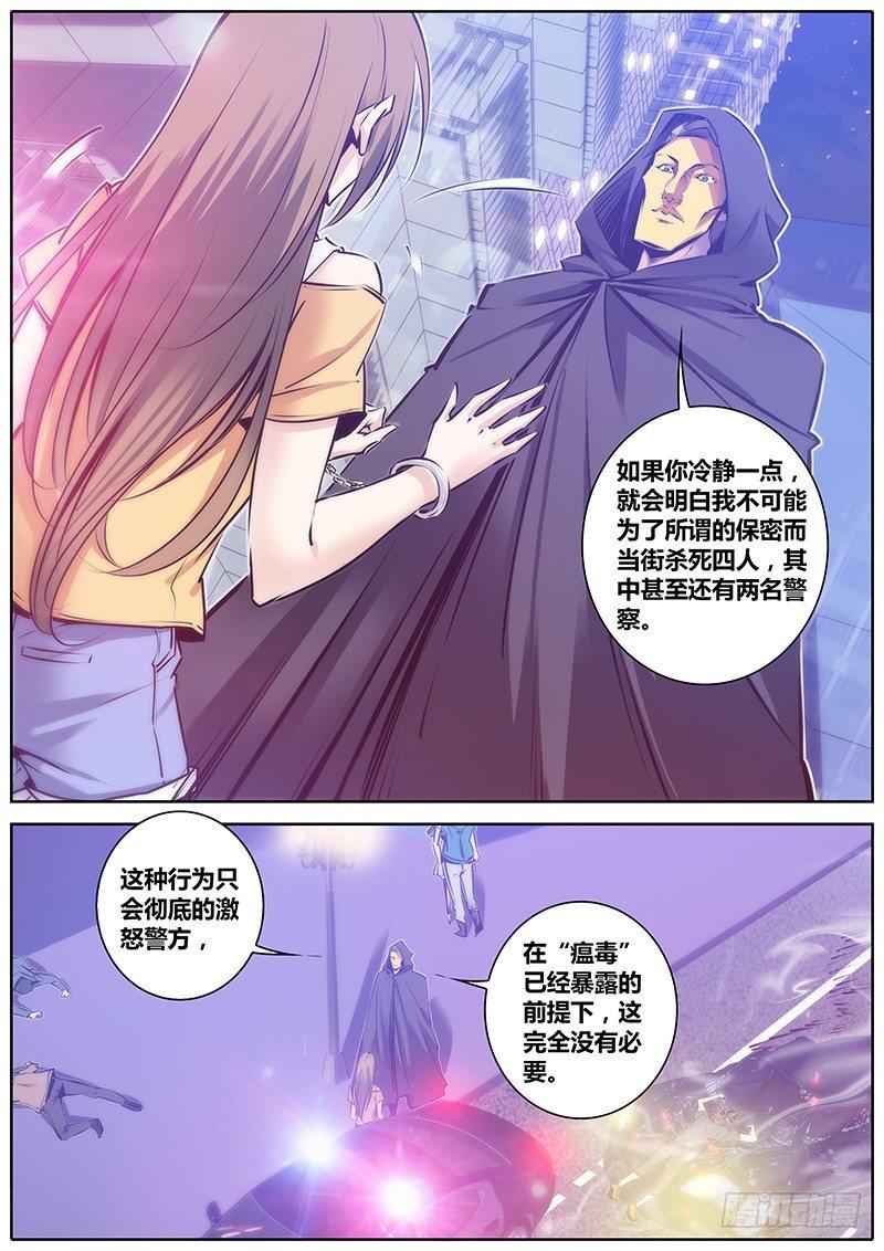 96.带走2