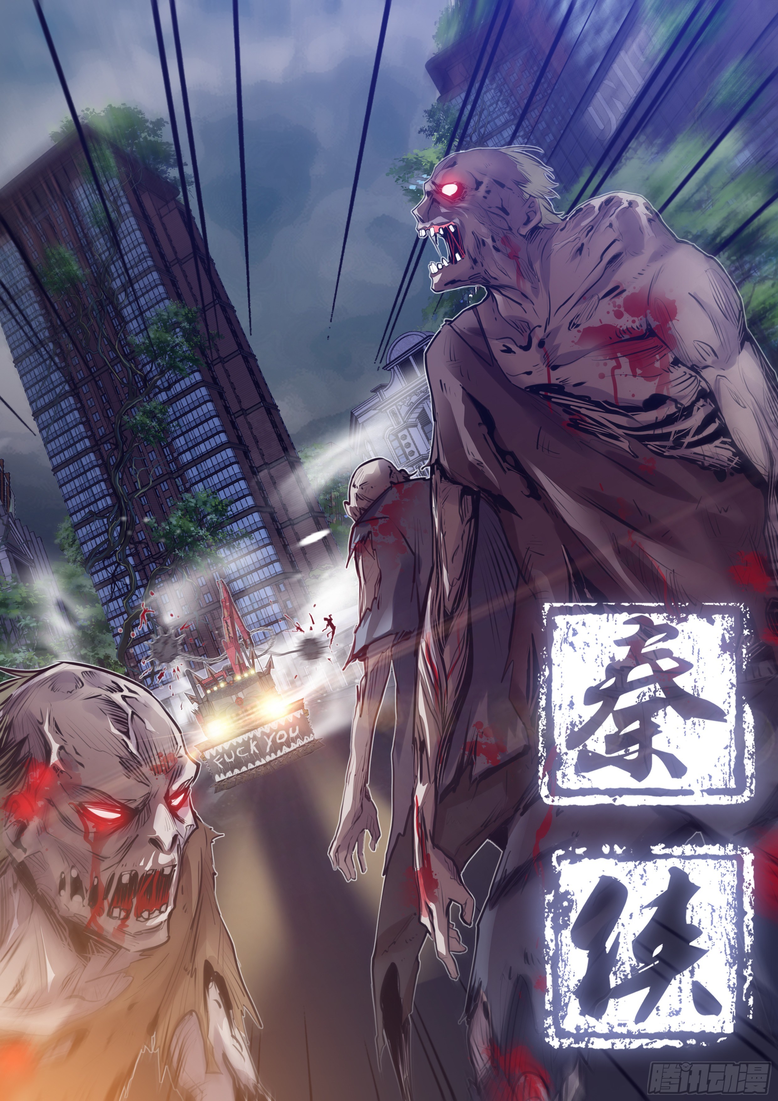 369.试探0
