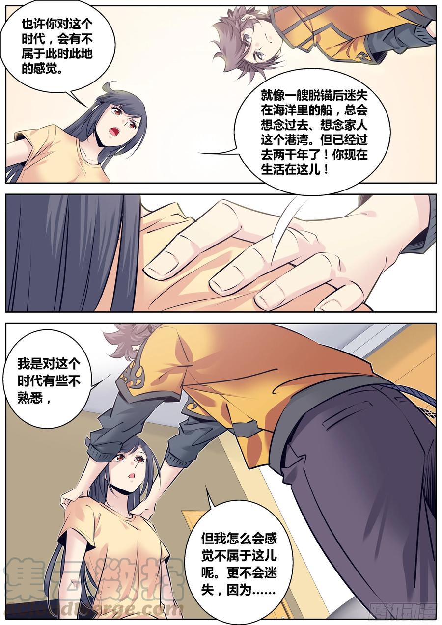 318.你是我心灵的港湾6