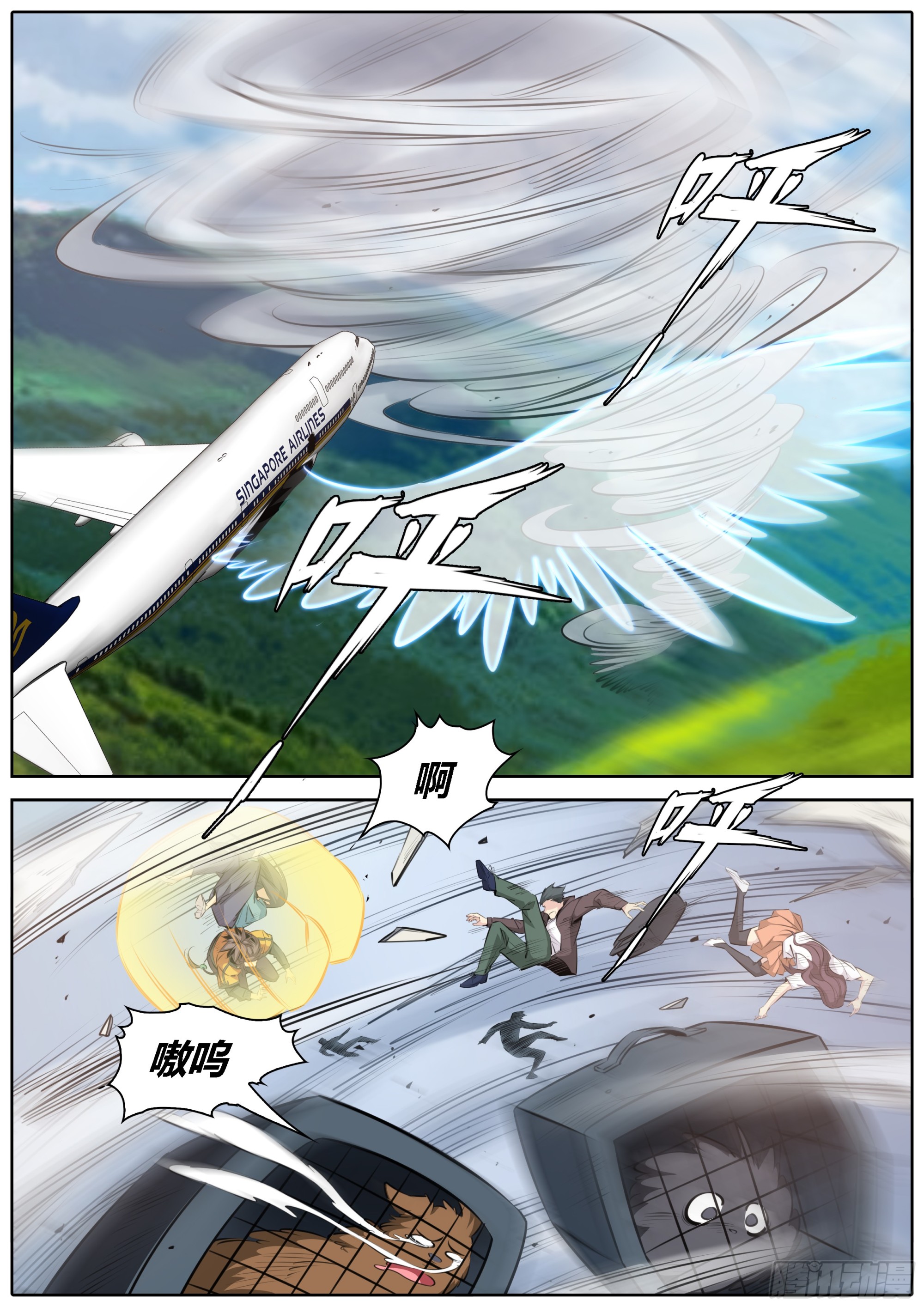 437.梦中梵天6