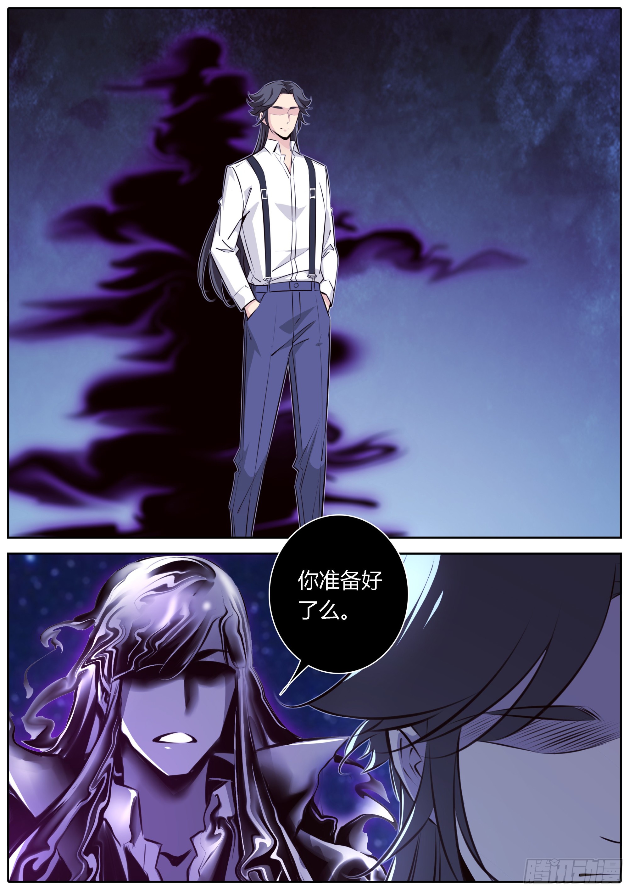 430.抛弃7