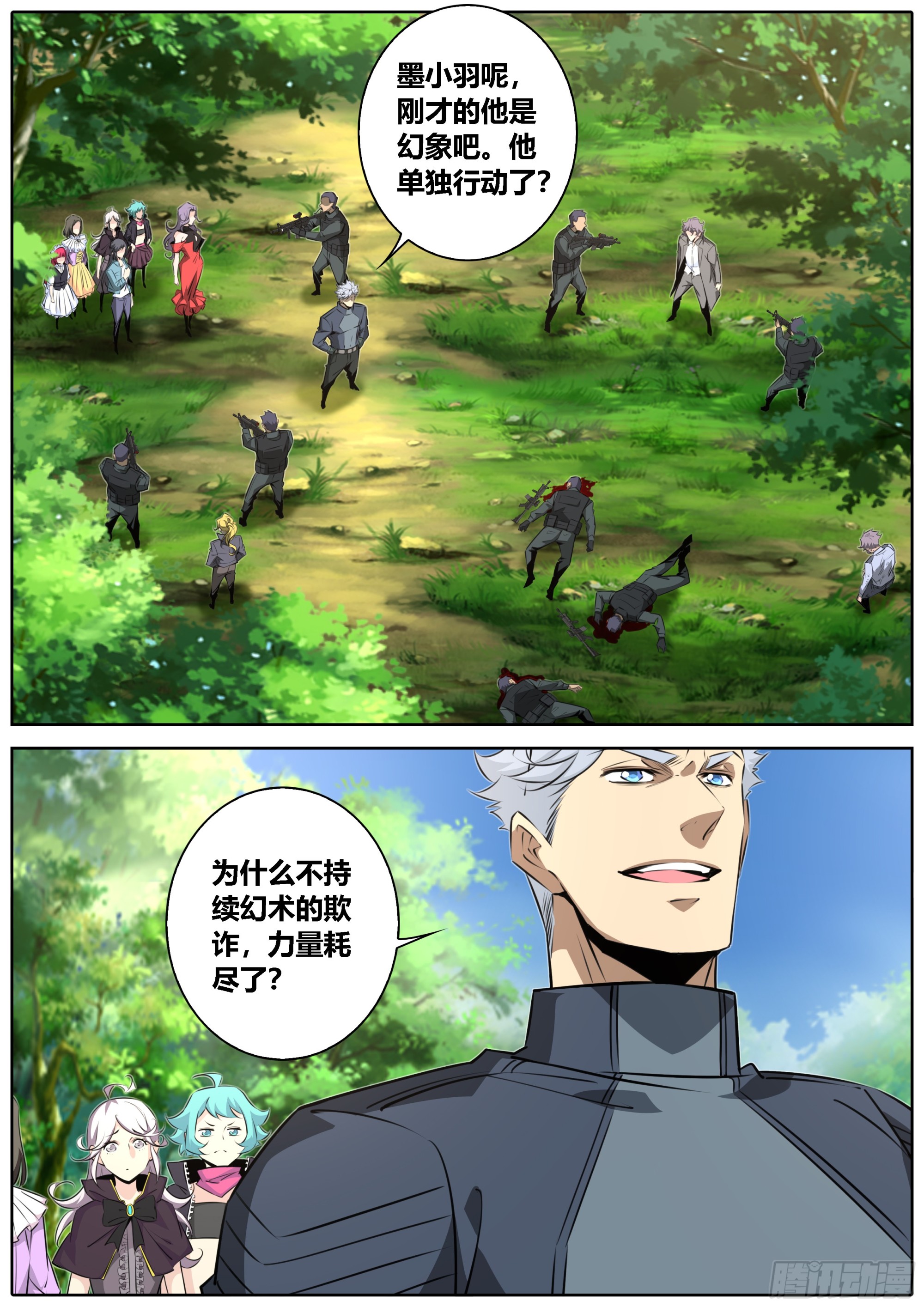 446.重磅8