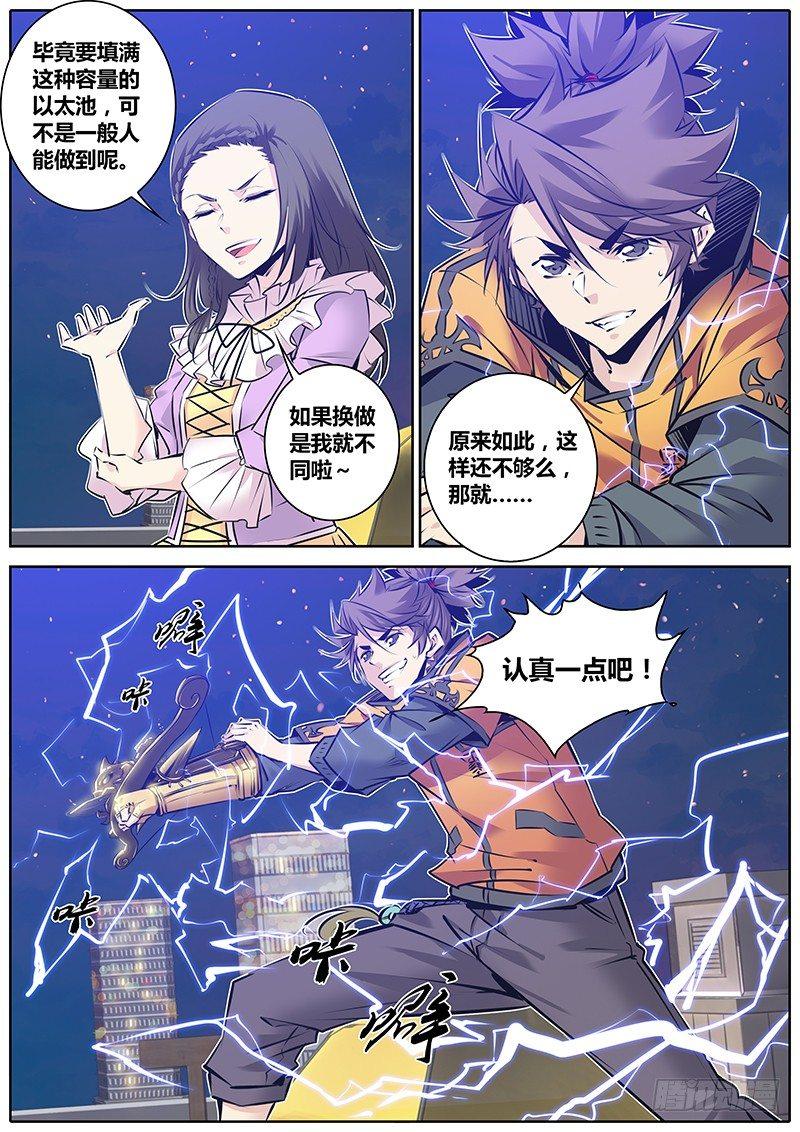 131.震卦2
