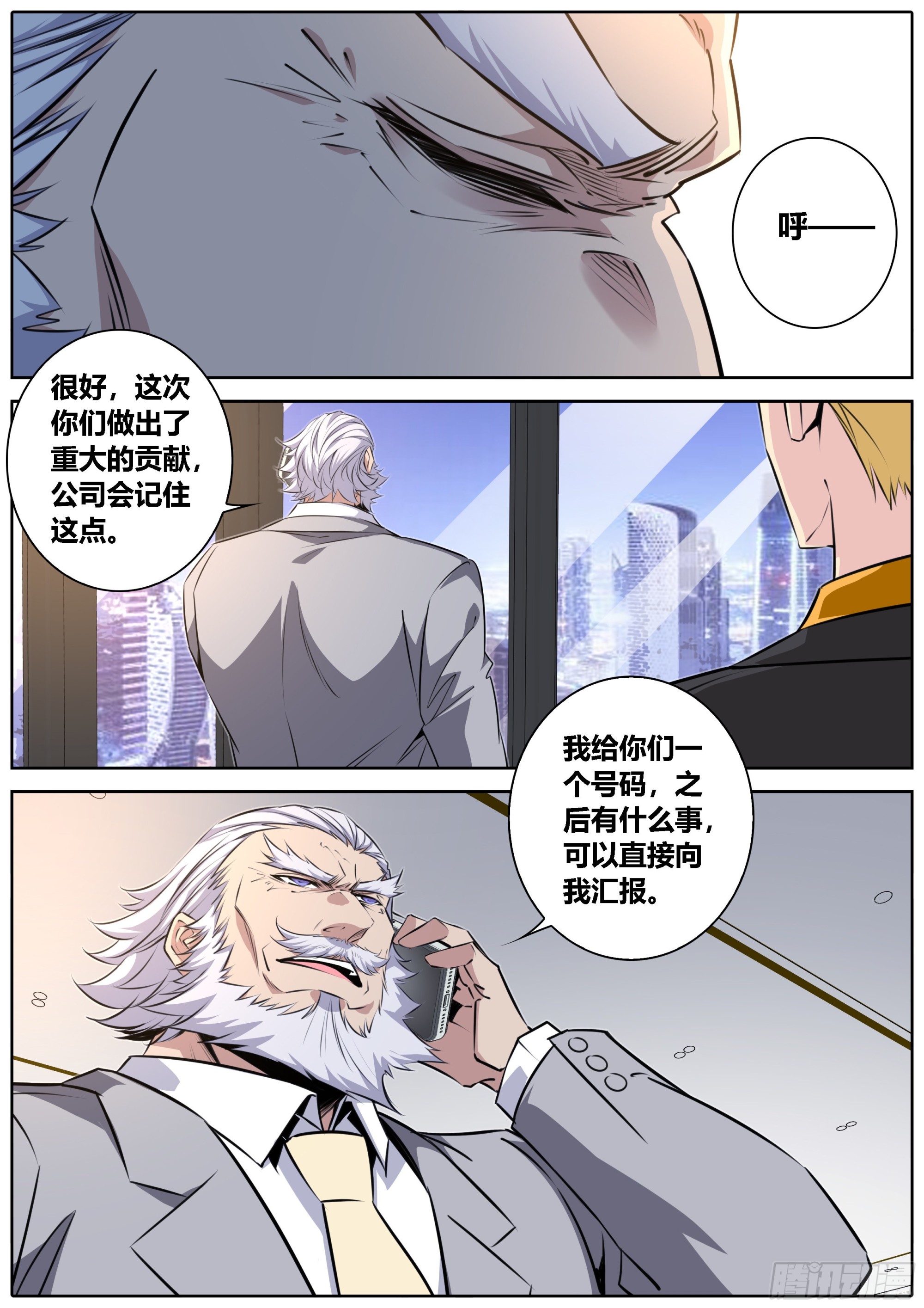419.汇报6