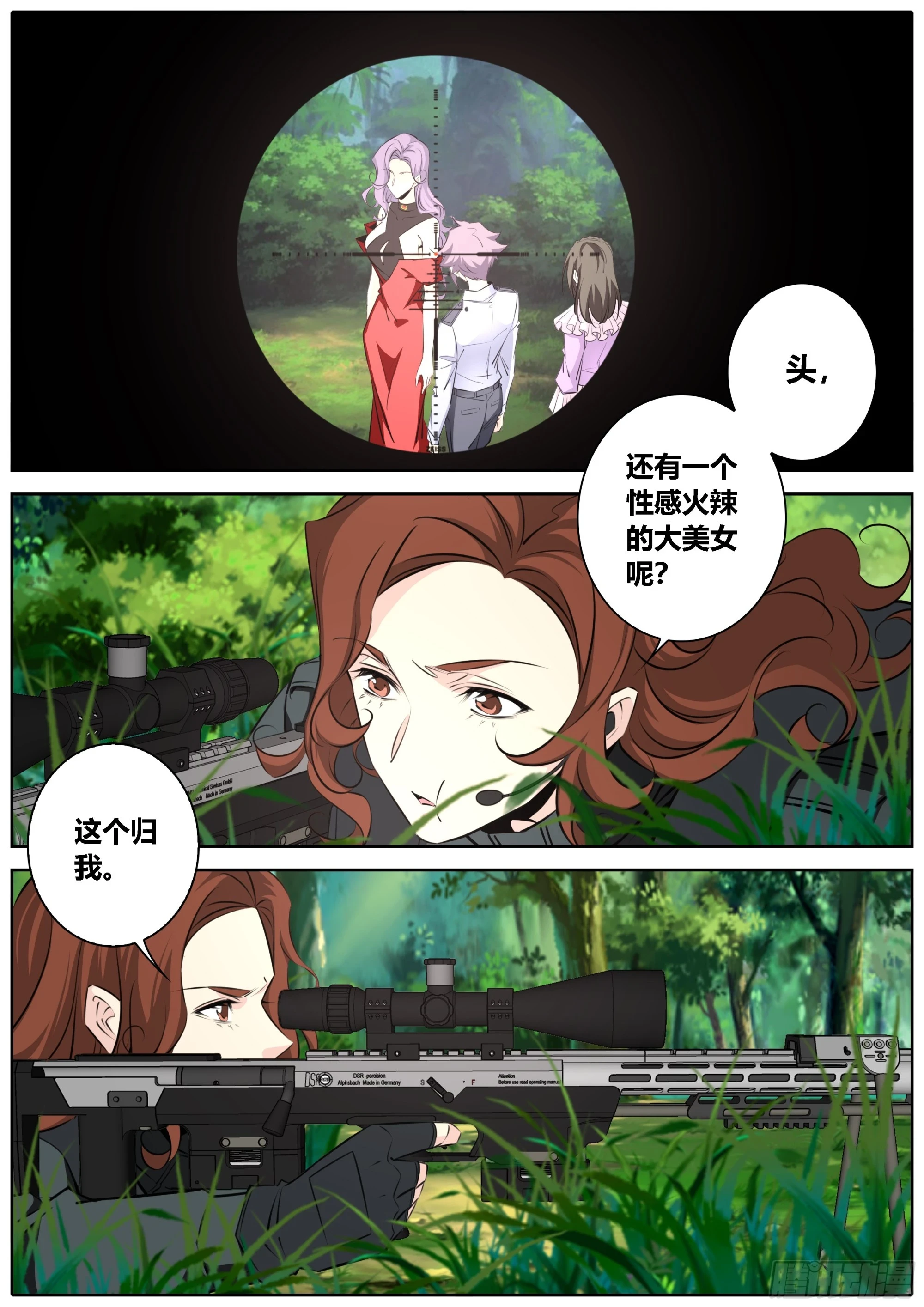 442.埋伏9