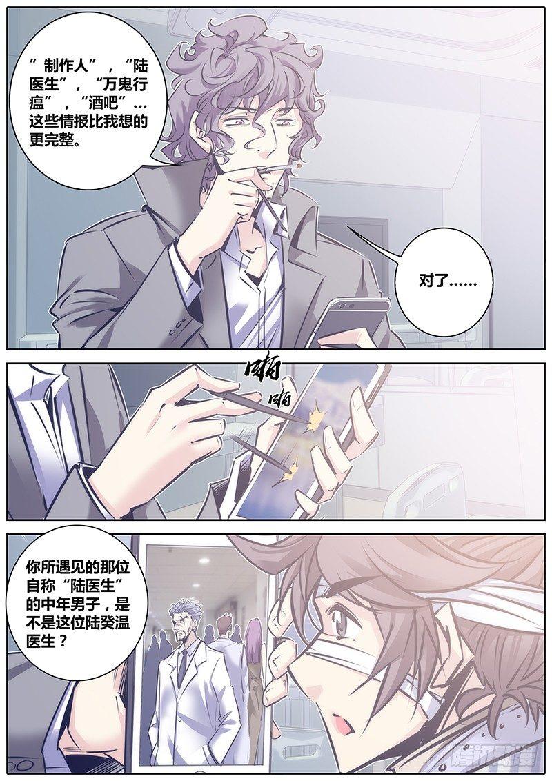 98.调查3