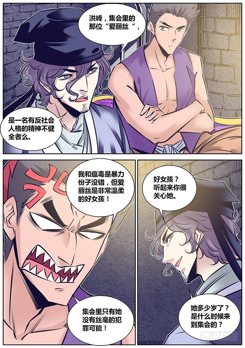 159.艾媛媛6