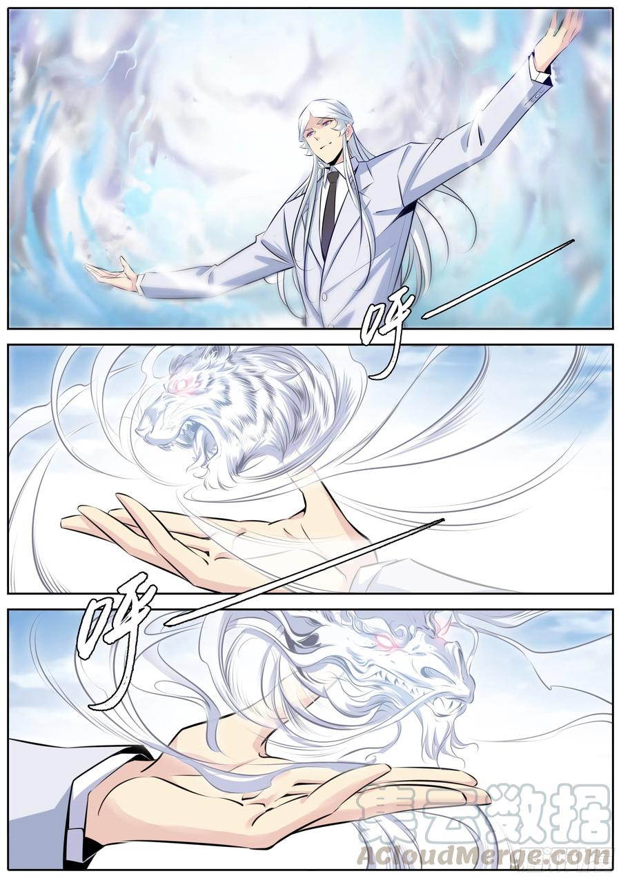 365.云龙风虎8