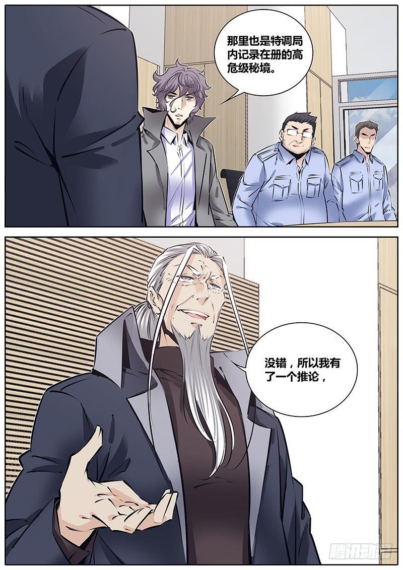 217.管理者9