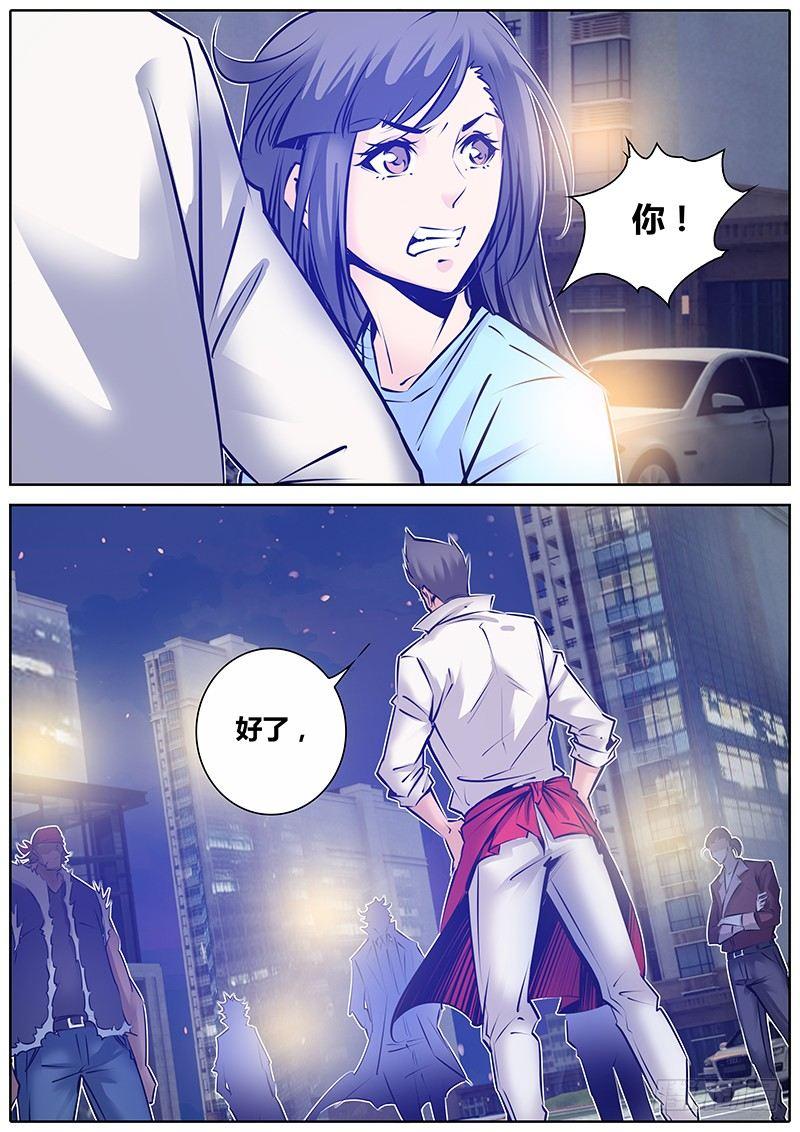 145.人到中年6