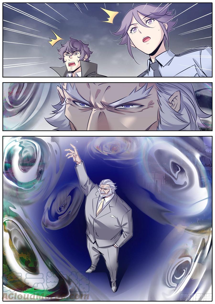 377.雷炎神体3