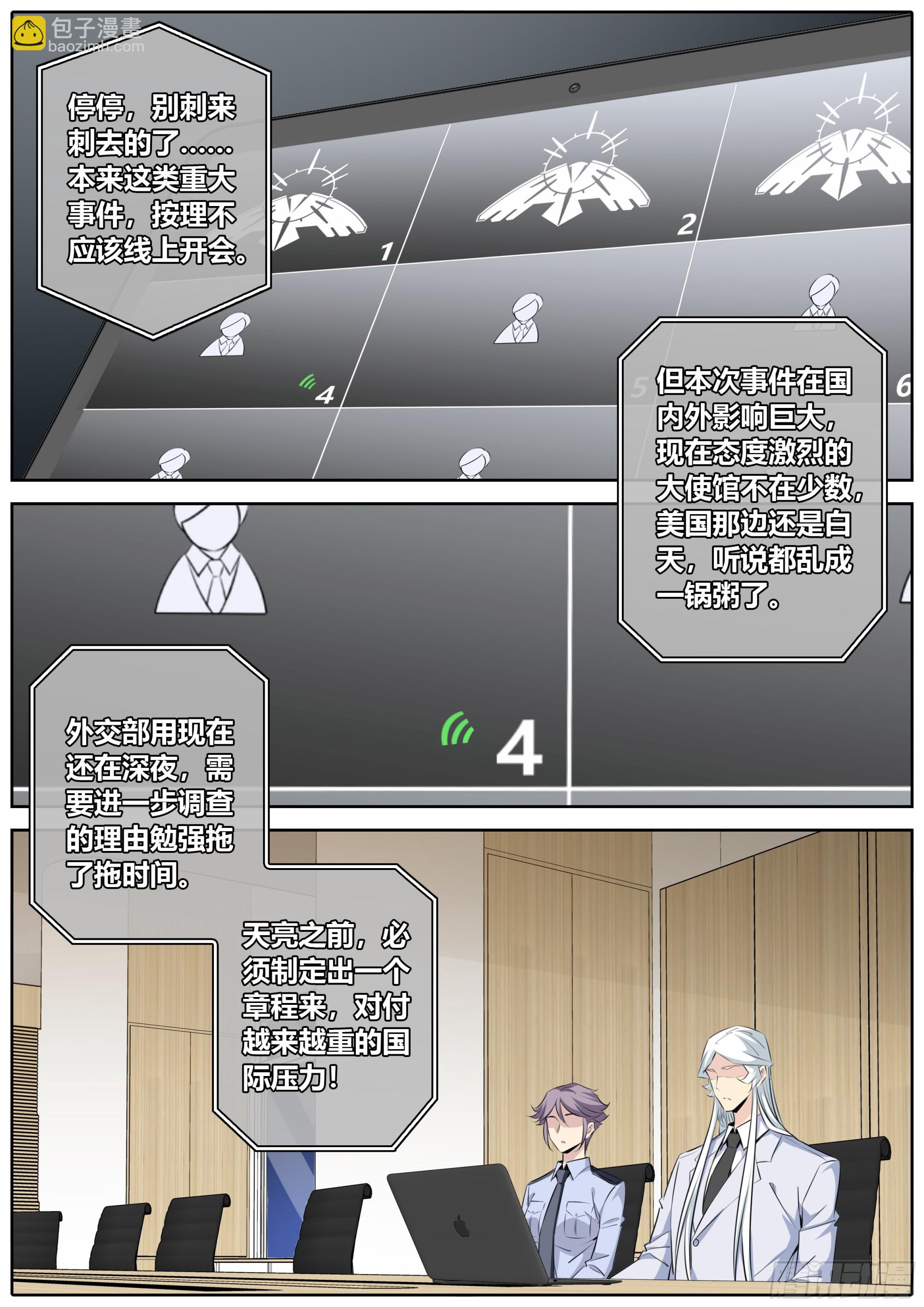 414.争议4