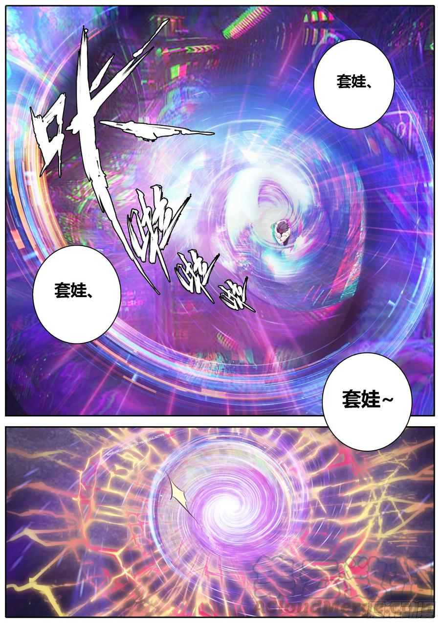 373.马甲11