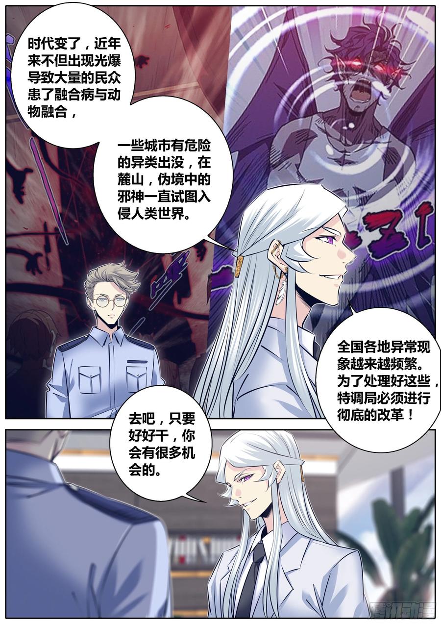 311.狄蓝9
