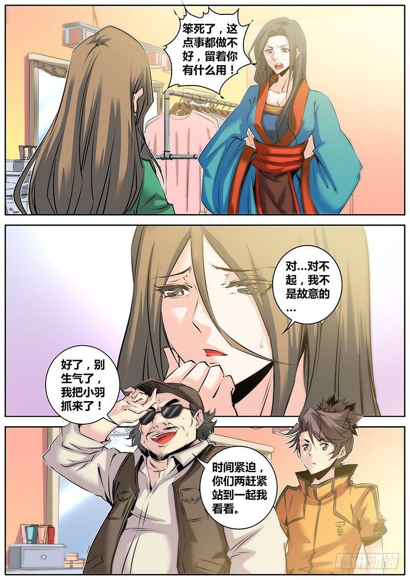 30.反串4