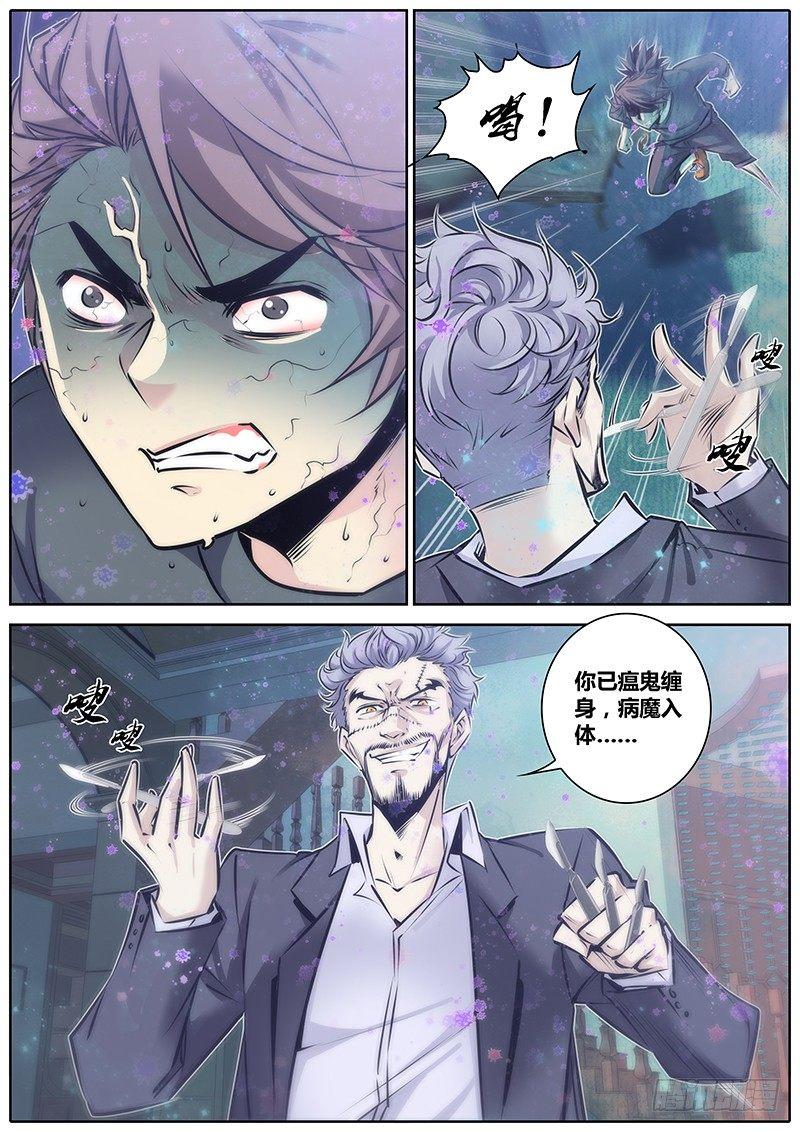 80.刀2