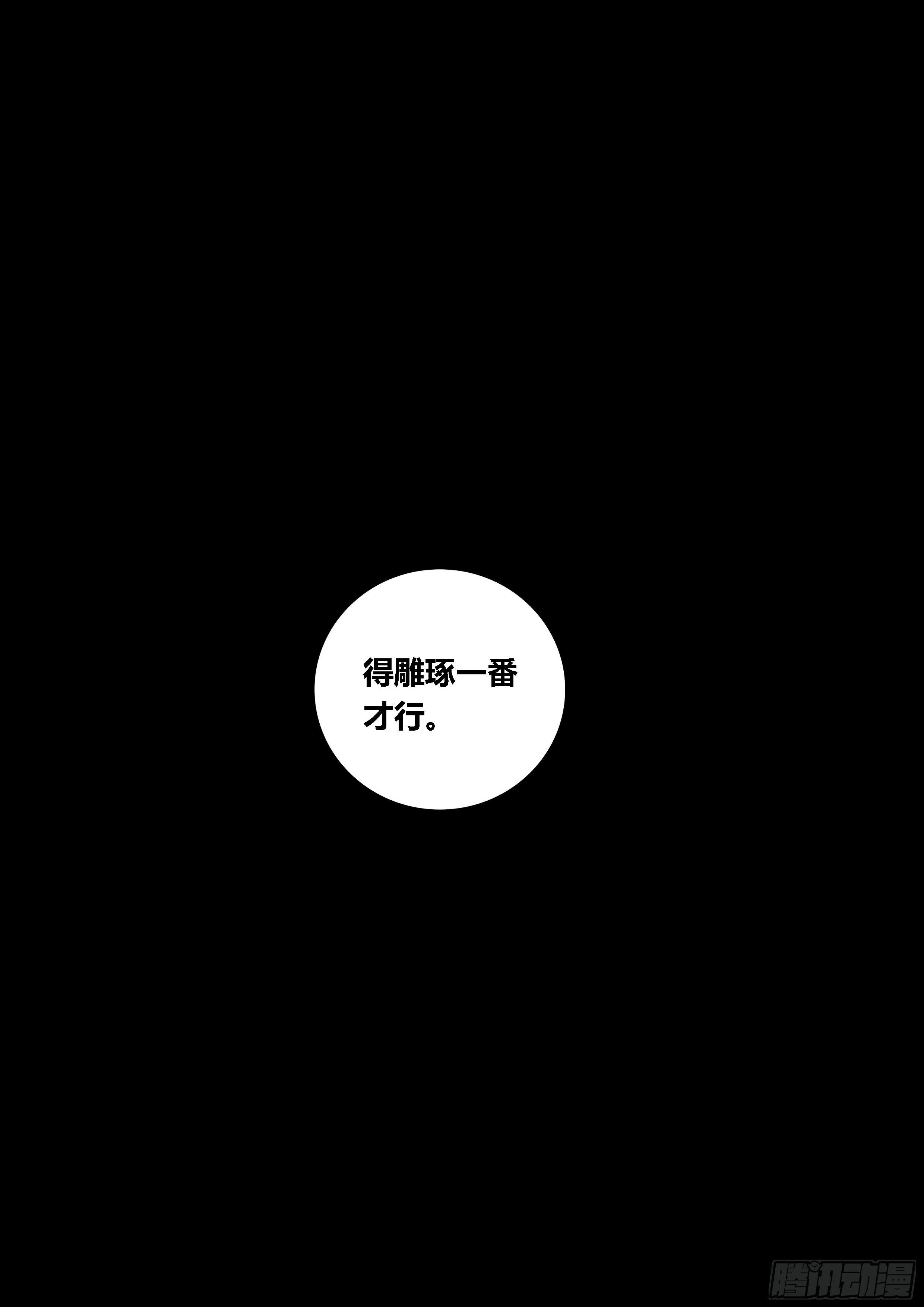 289.贝星遥13