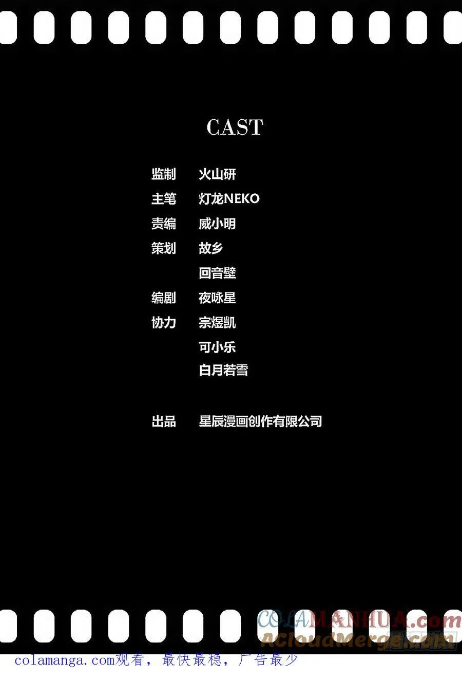 475.击毙梦中梵天10