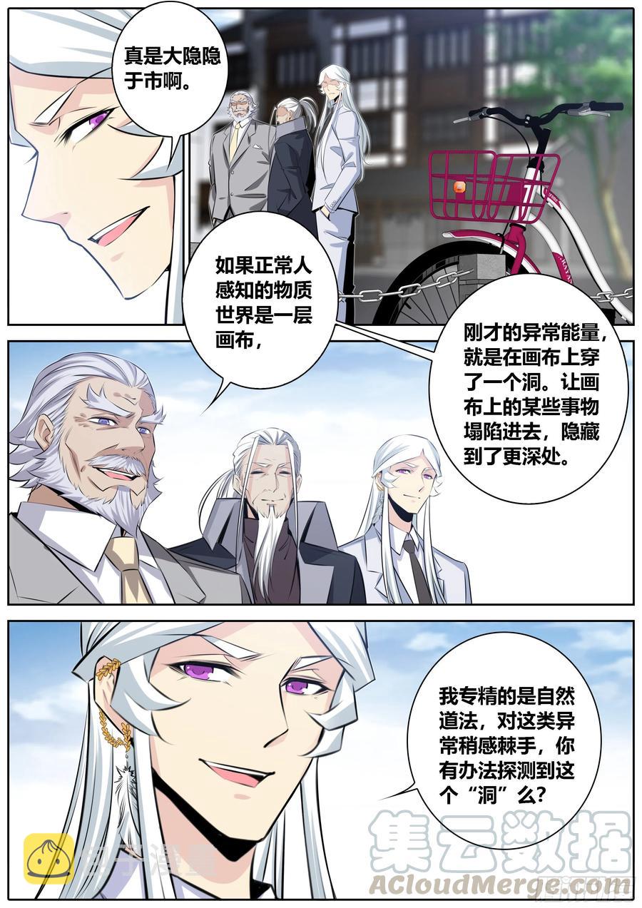 365.云龙风虎4