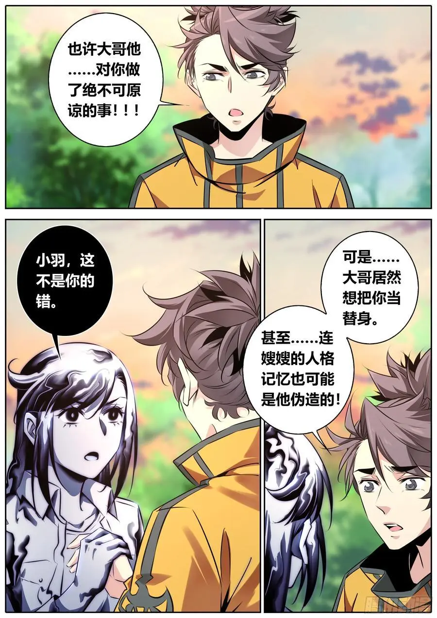 479.完结7