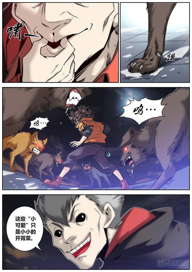 16.不见不散7