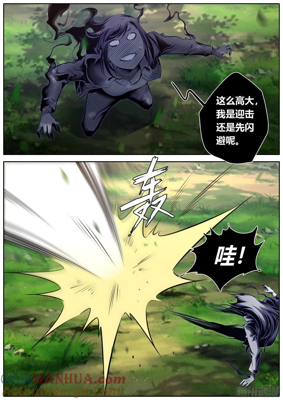 462.继承6