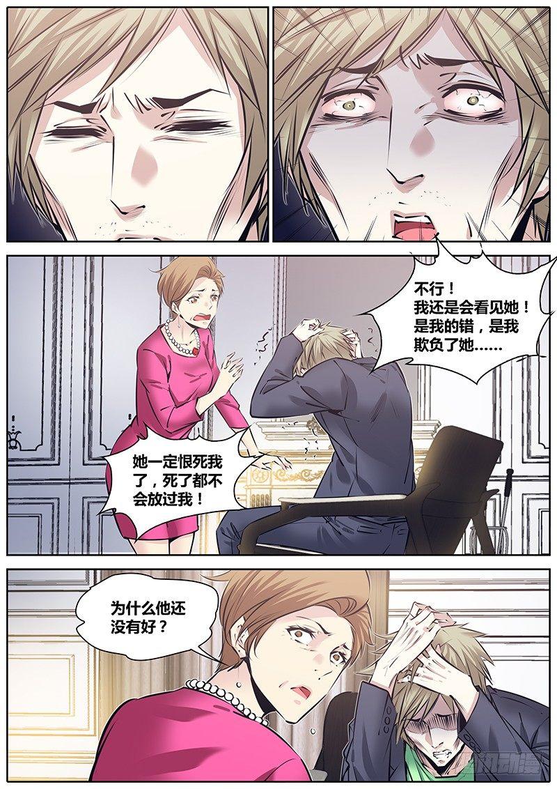 215.心结8