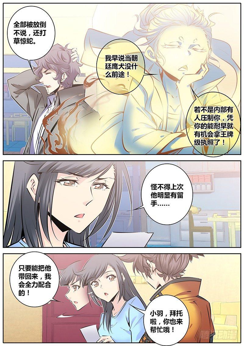 133.配合2