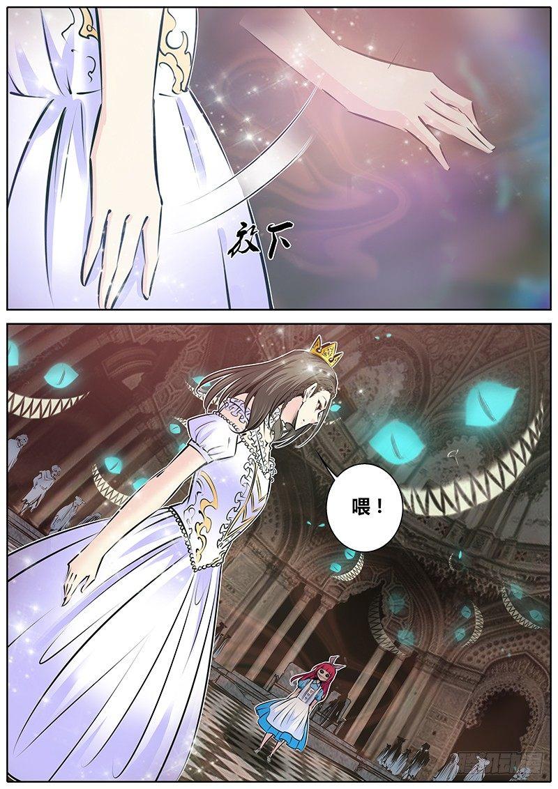 163.吞噬9