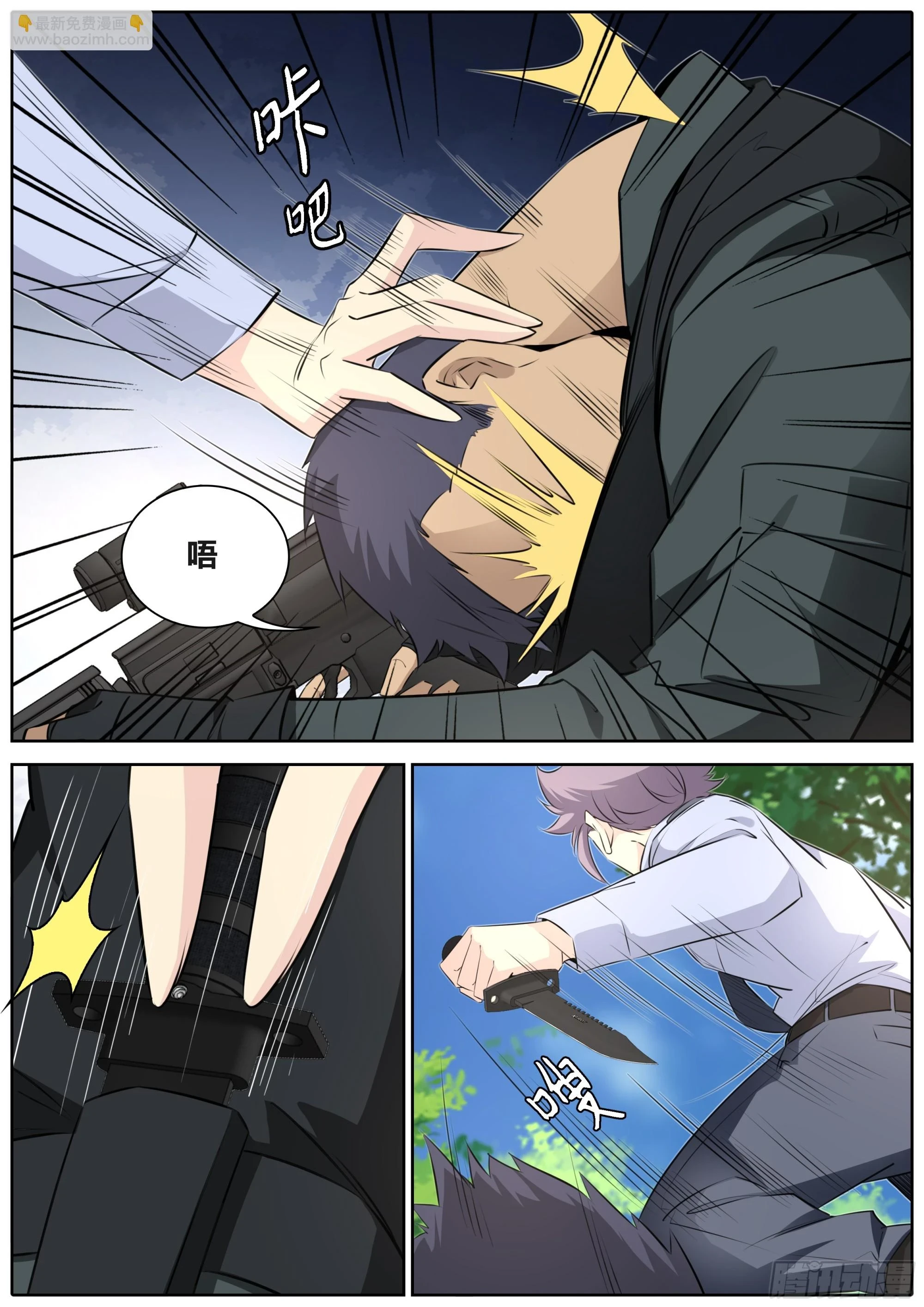 444.越界2