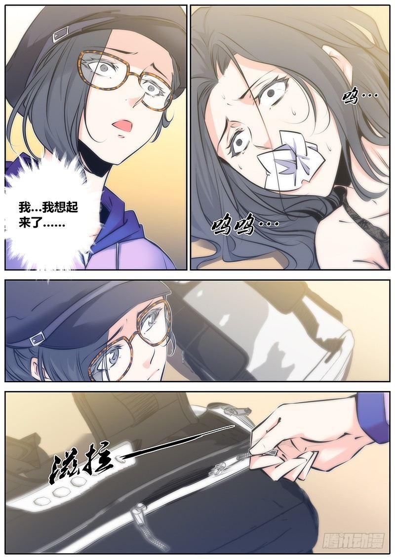 69.时刻5