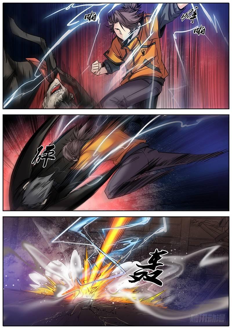 20.捕蛇好手11