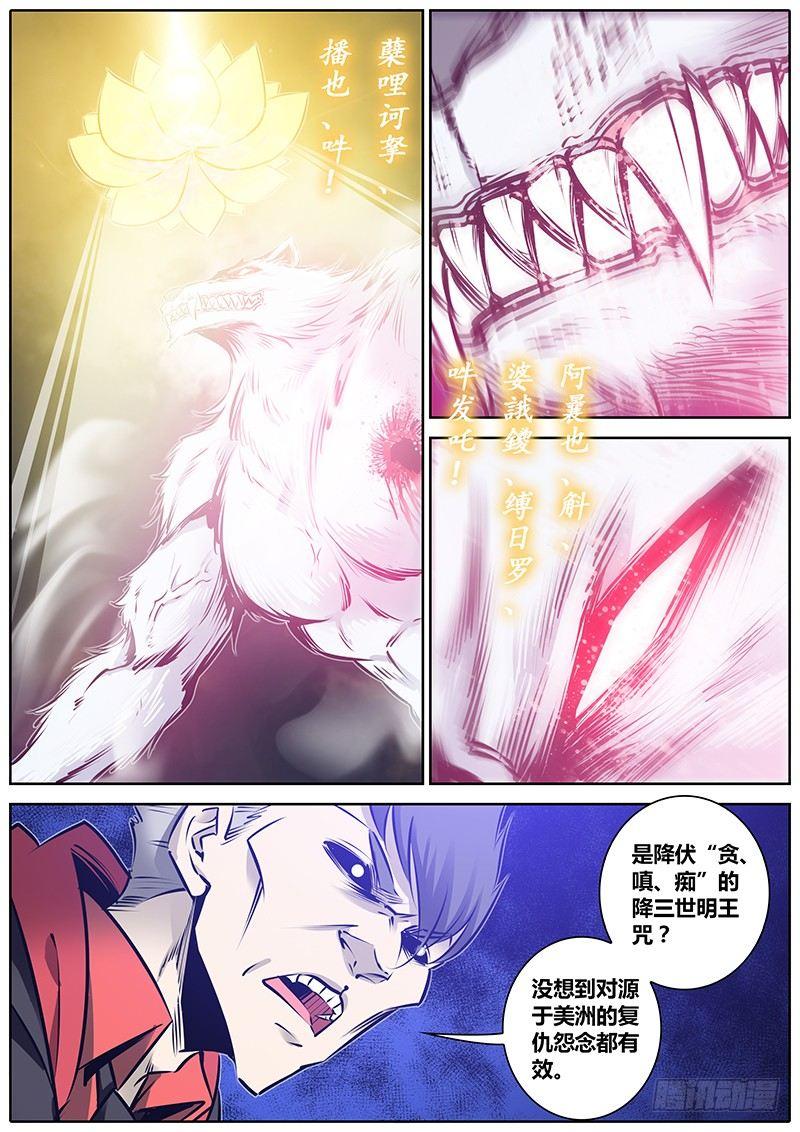 117.别跑！5