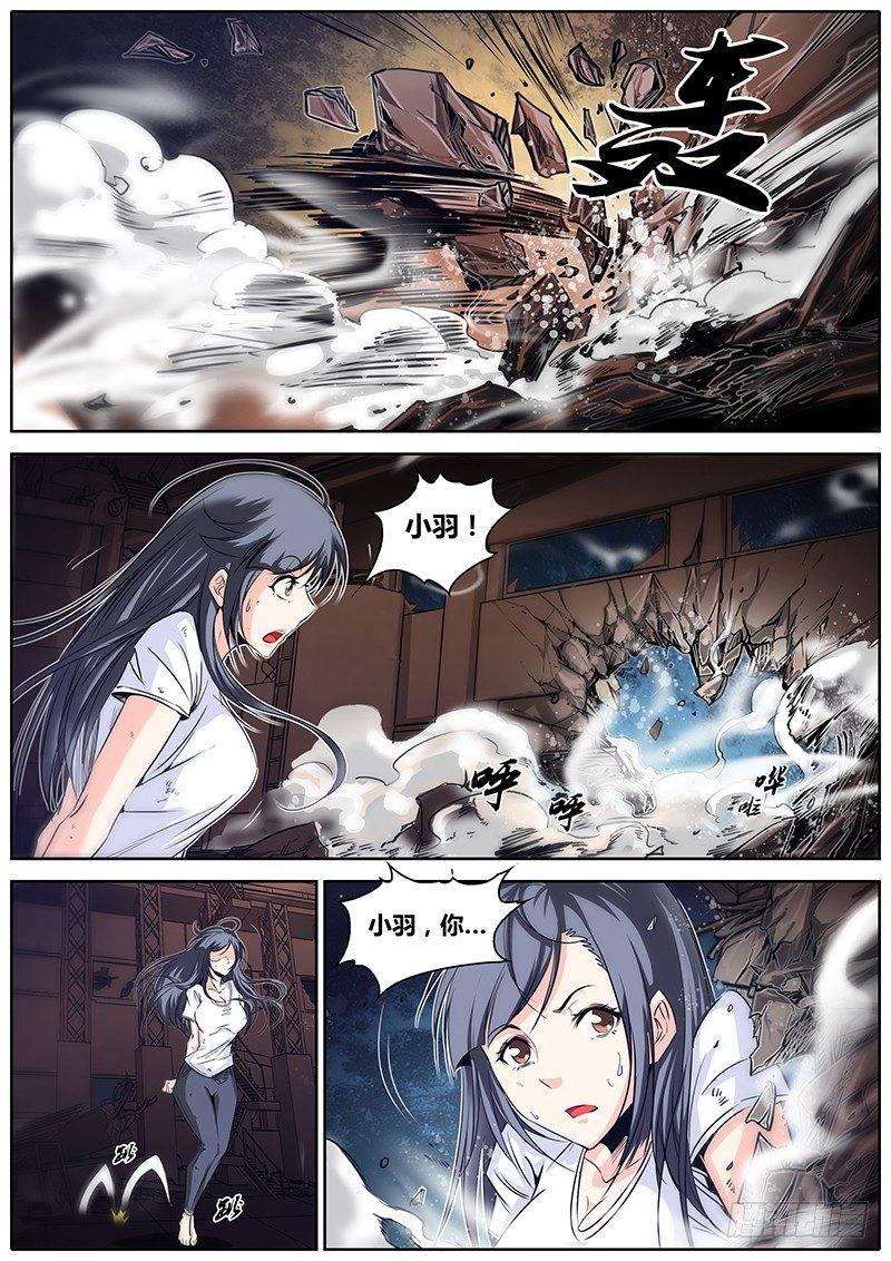 21.笛声4