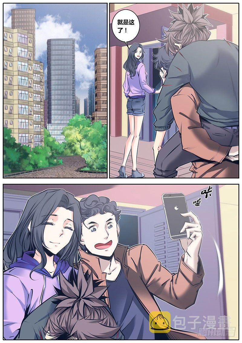 85.犹豫3