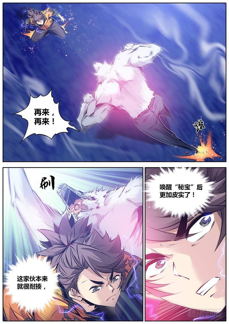 115.对手9