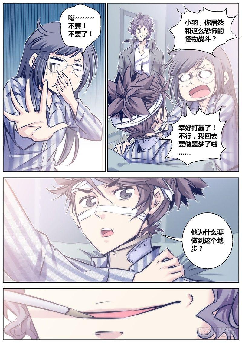 98.调查8