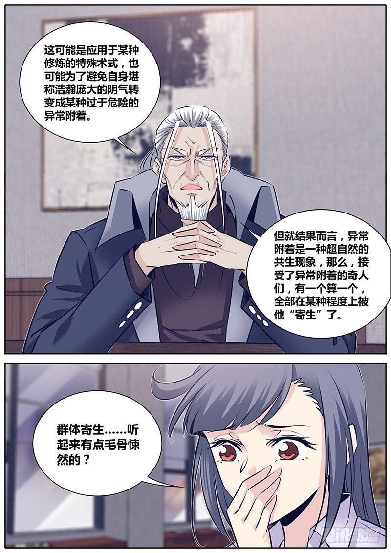 262._减法_5