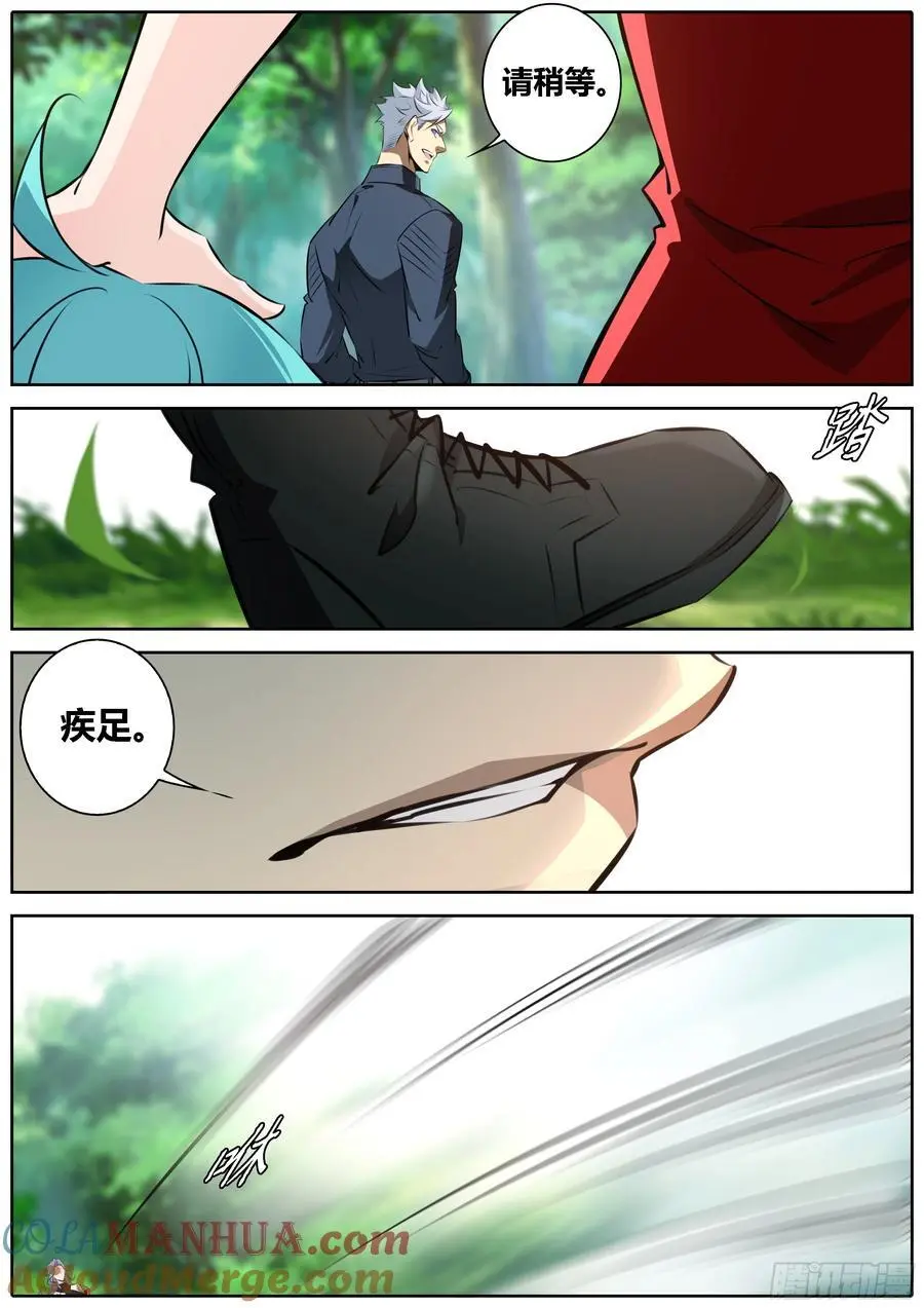 471.钉刺7