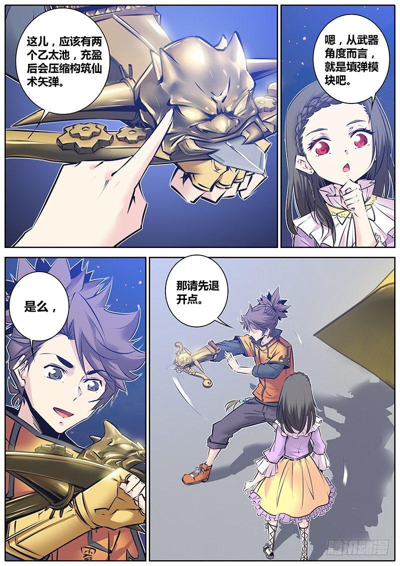 130.解析6
