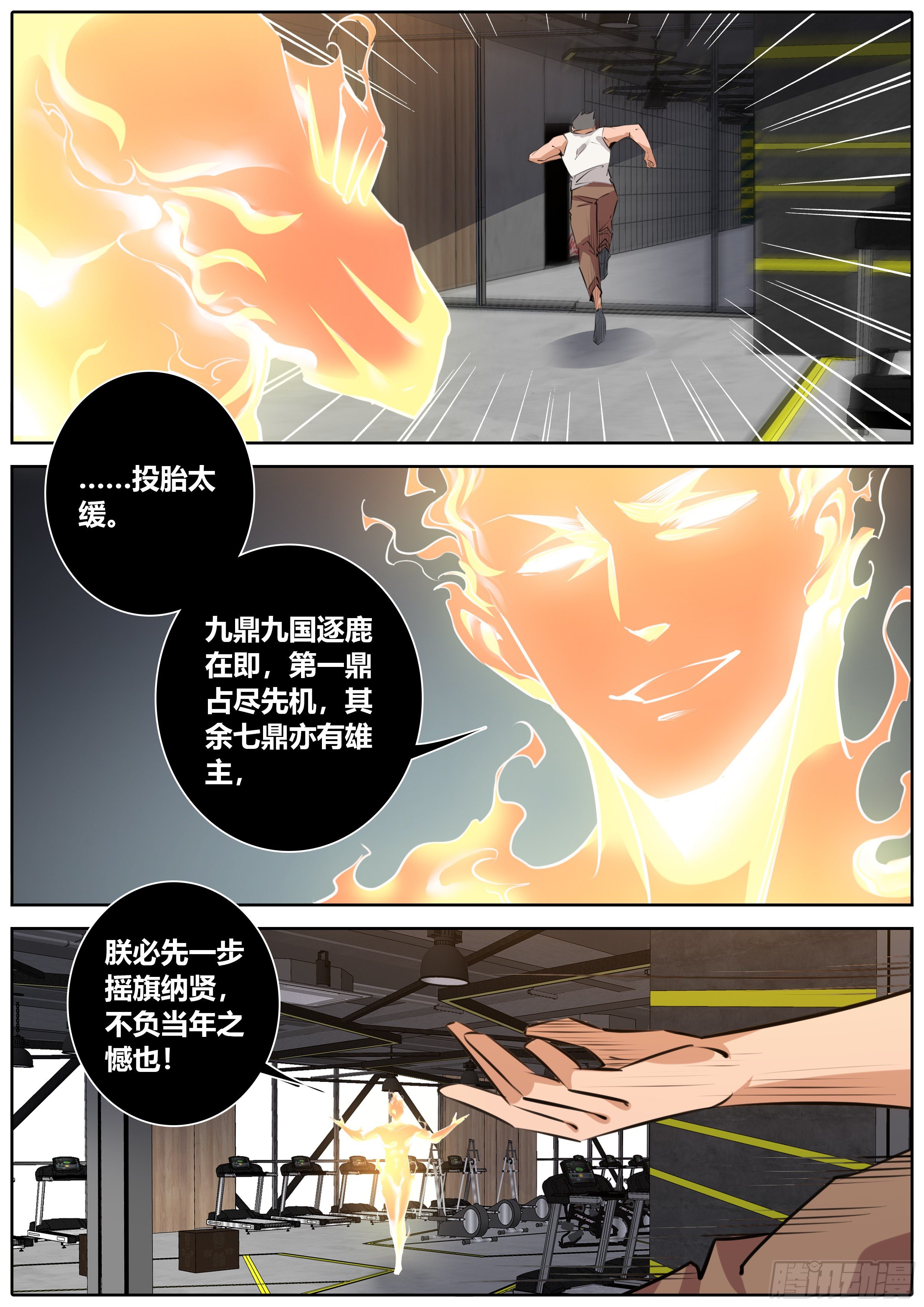 401.你是我的3