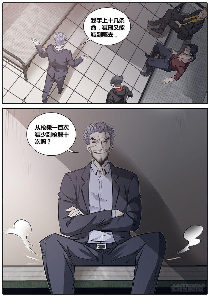 206.丘晟望11