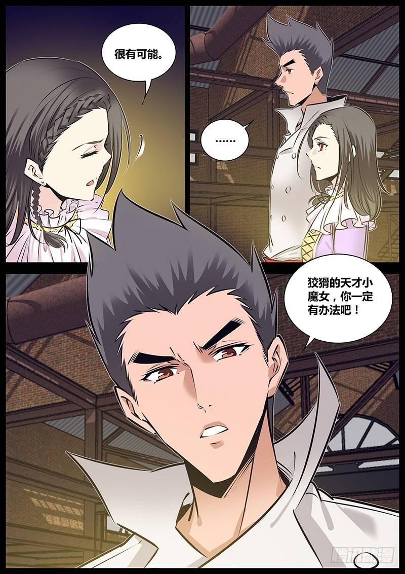 207.教导4