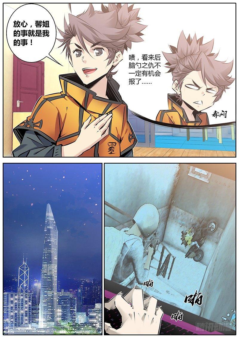 133.配合3