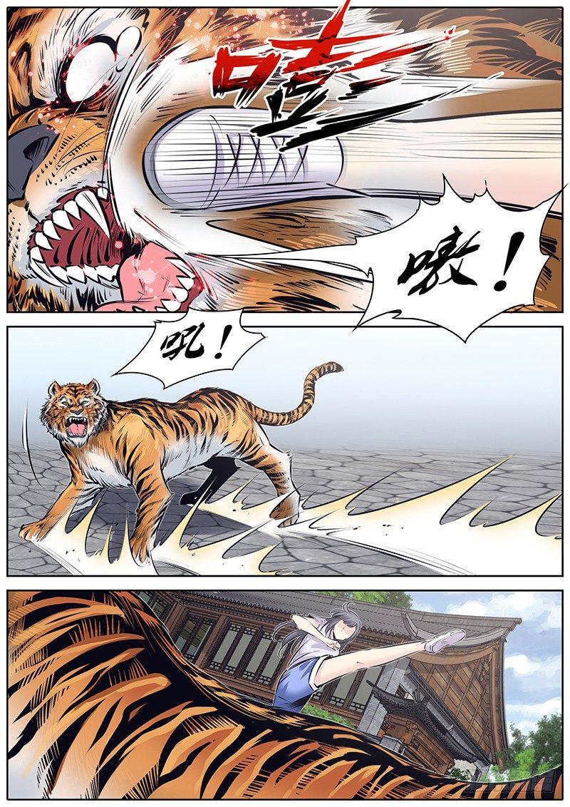 224.大猫7