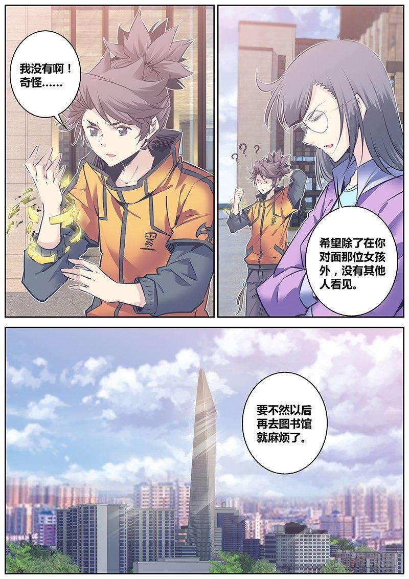 124.意外7