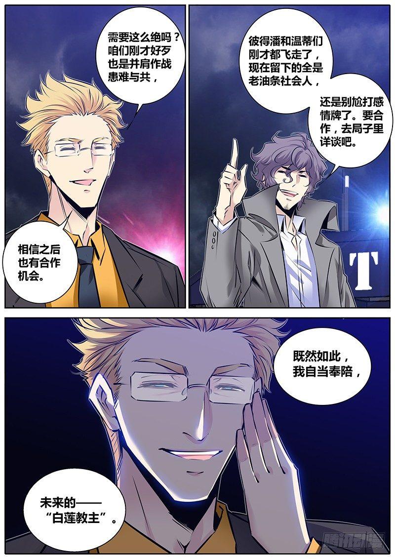 192.信息9